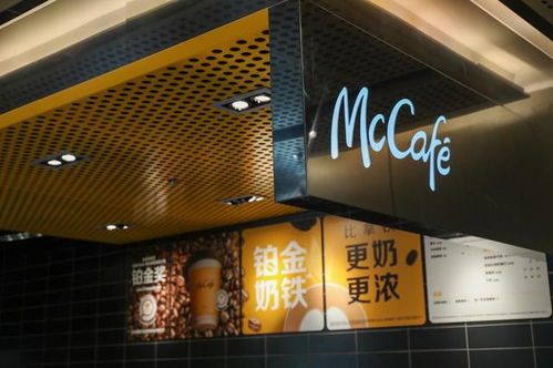 青島鳳鳴北都數(shù)字經(jīng)濟(jì)產(chǎn)業(yè)園首家商家開業(yè) 麥當(dāng)勞旗艦店正式登場(chǎng)