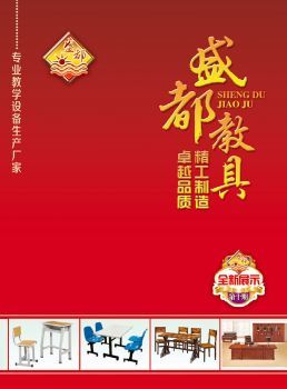 免費(fèi)FLASH/HTML5翻頁電子雜志期刊,畫冊(cè),圖書,電子書閱讀發(fā)布平臺(tái) |