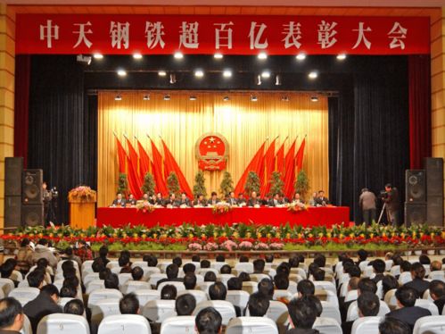 我們永遠與您在一起——賽事活動的團結力量