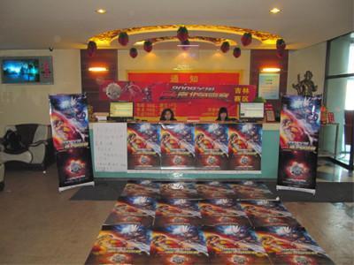 地下城與勇士F1賽事吉林周賽華美重啟，精彩賽事點(diǎn)燃格斗激情