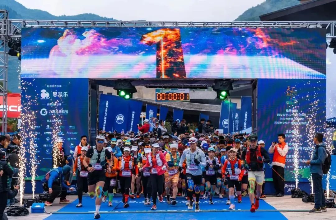 九寨溝第三屆國際生態(tài)文化旅游季6月21日開幕 奏響自然與人文的交響樂章